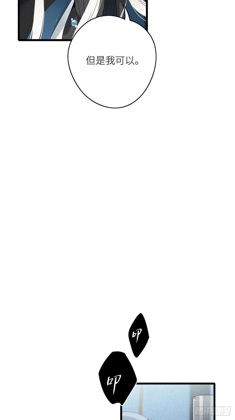 请君入卦7卦：土观音 4