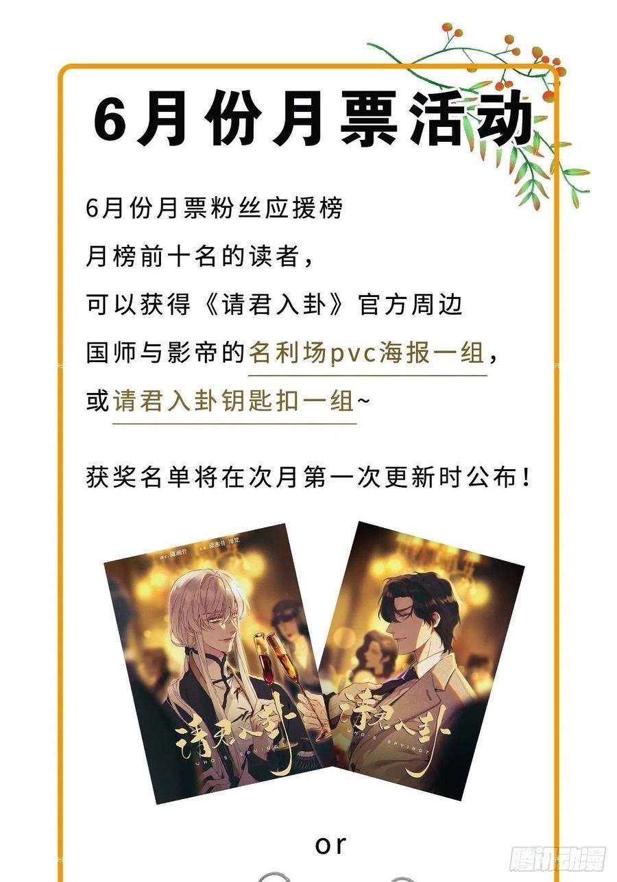 请君入卦7卦：土观音 4