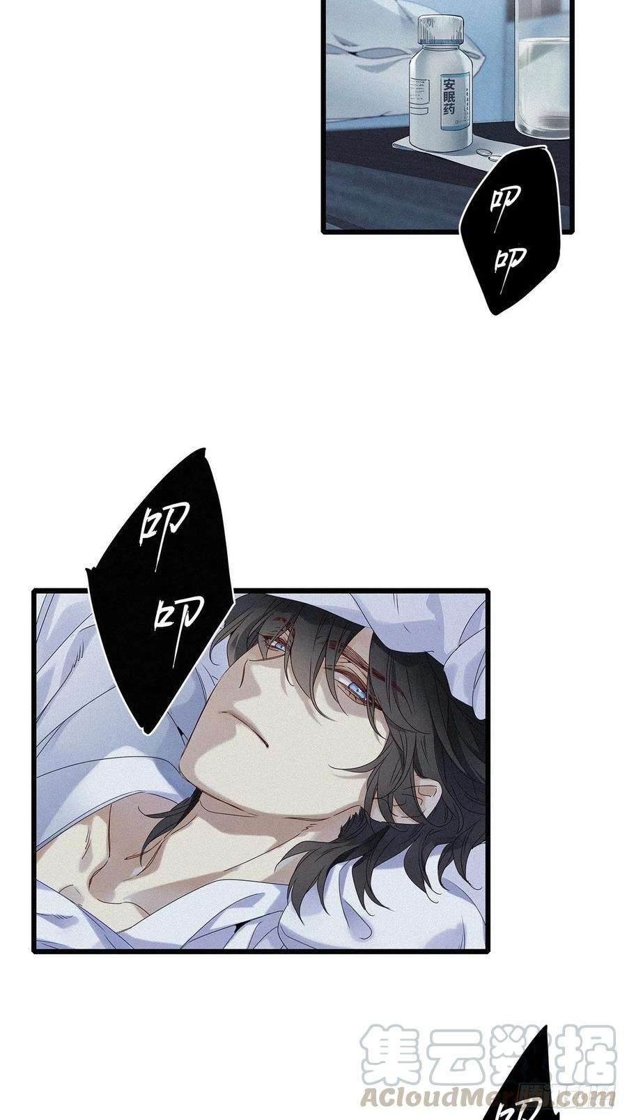 请君入卦7卦：土观音 4