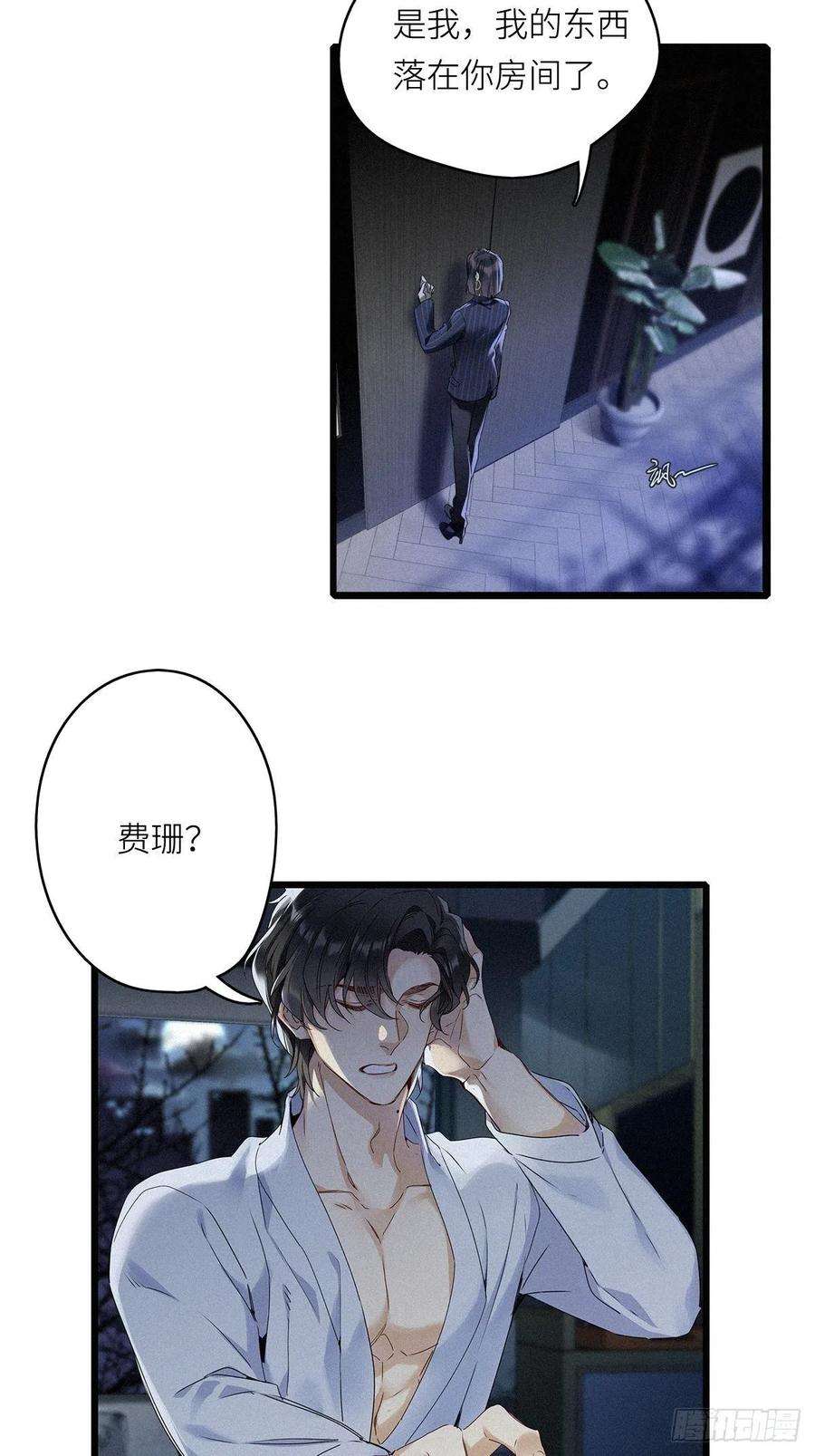 请君入卦7卦：土观音 4