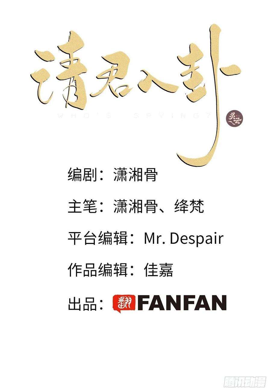 请君入卦8卦：土观音 5