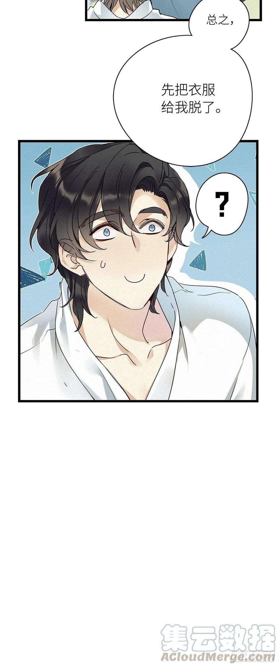 请君入卦8卦：土观音 5