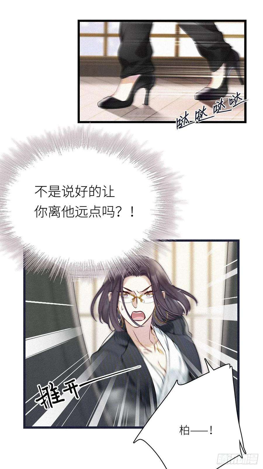 请君入卦8卦：土观音 5