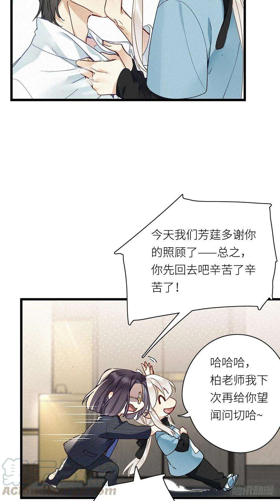 请君入卦8卦：土观音 5