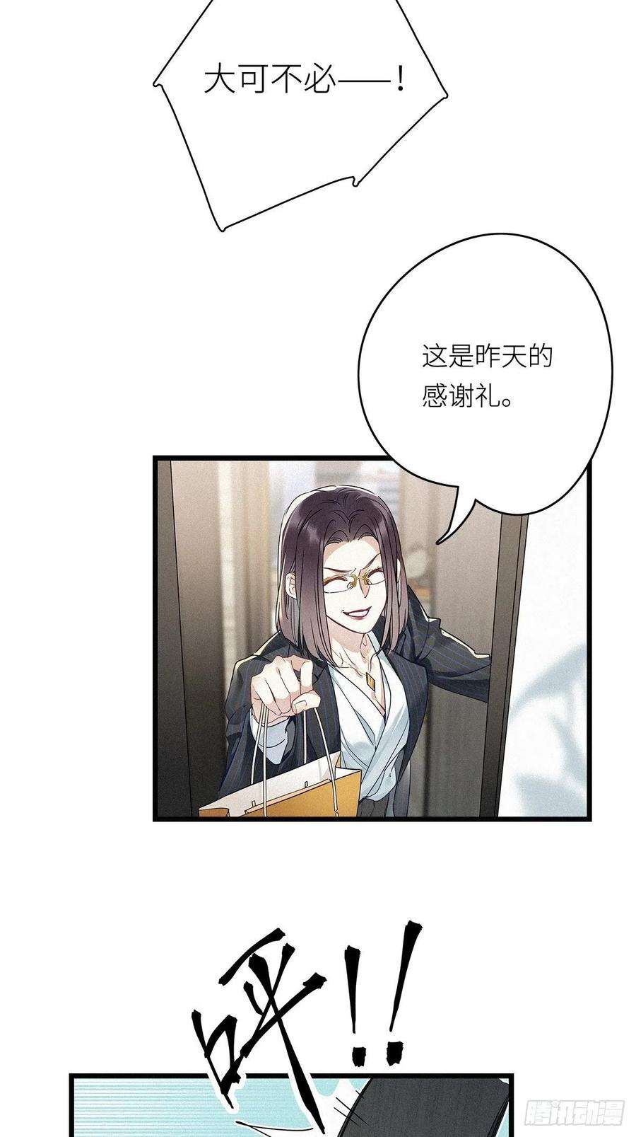 请君入卦8卦：土观音 5