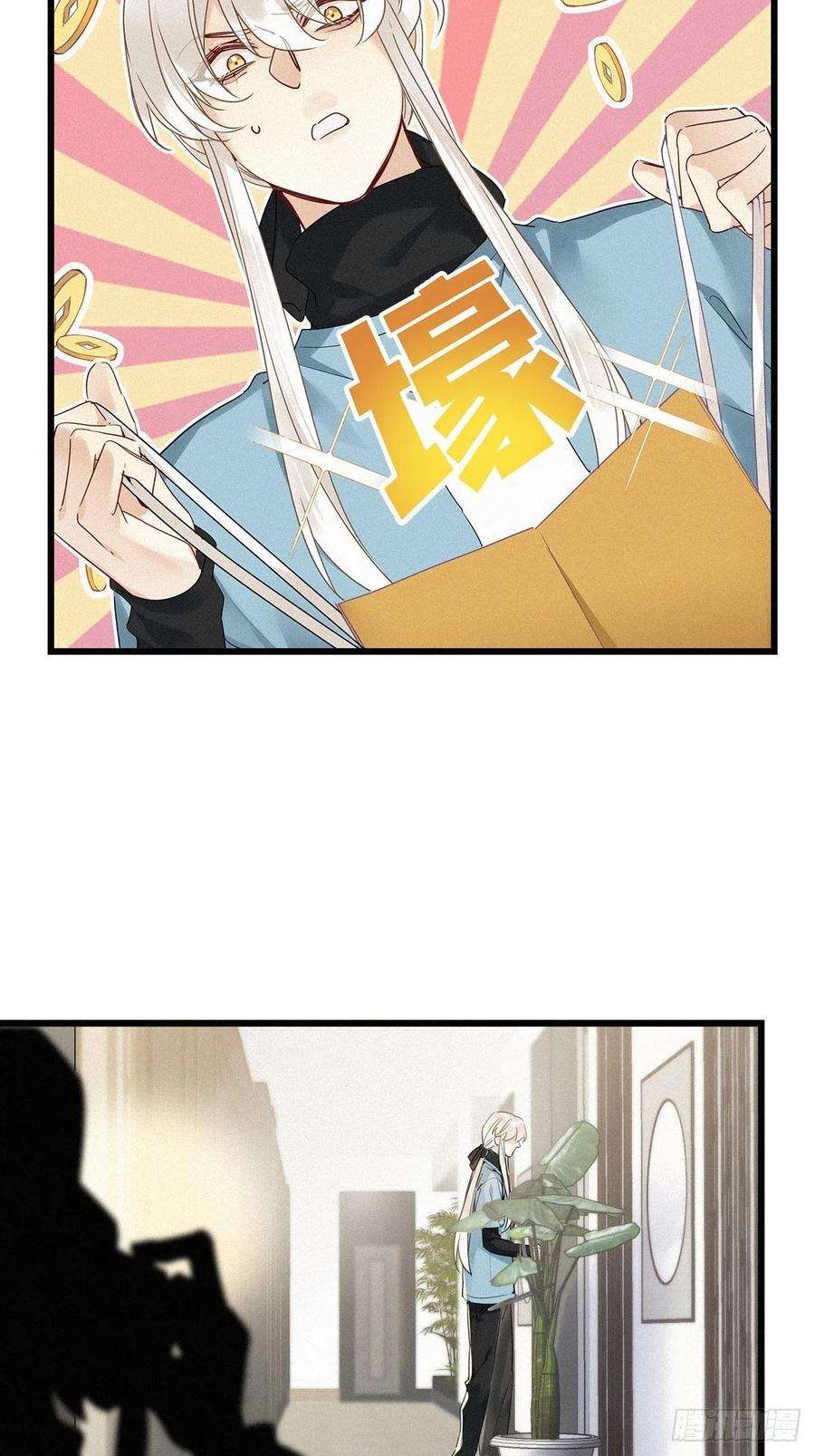 请君入卦8卦：土观音 5