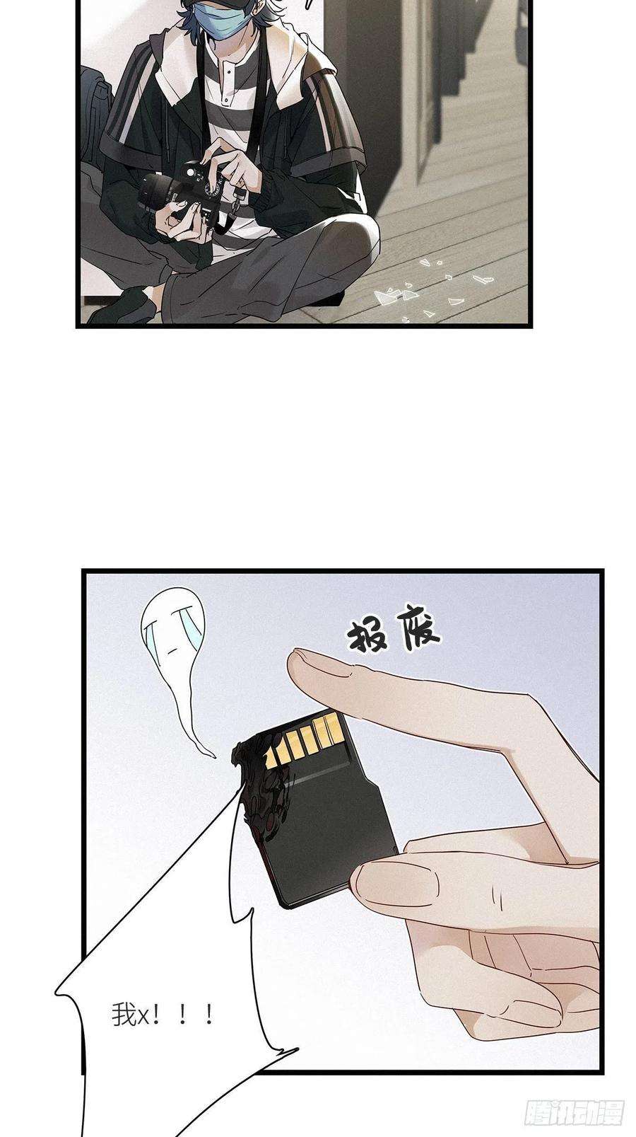 请君入卦8卦：土观音 5