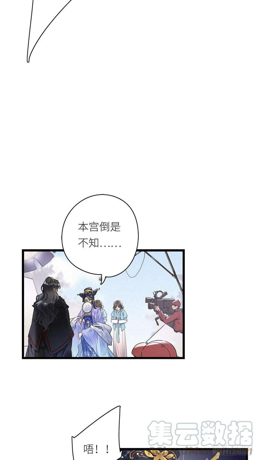 请君入卦8卦：土观音 5