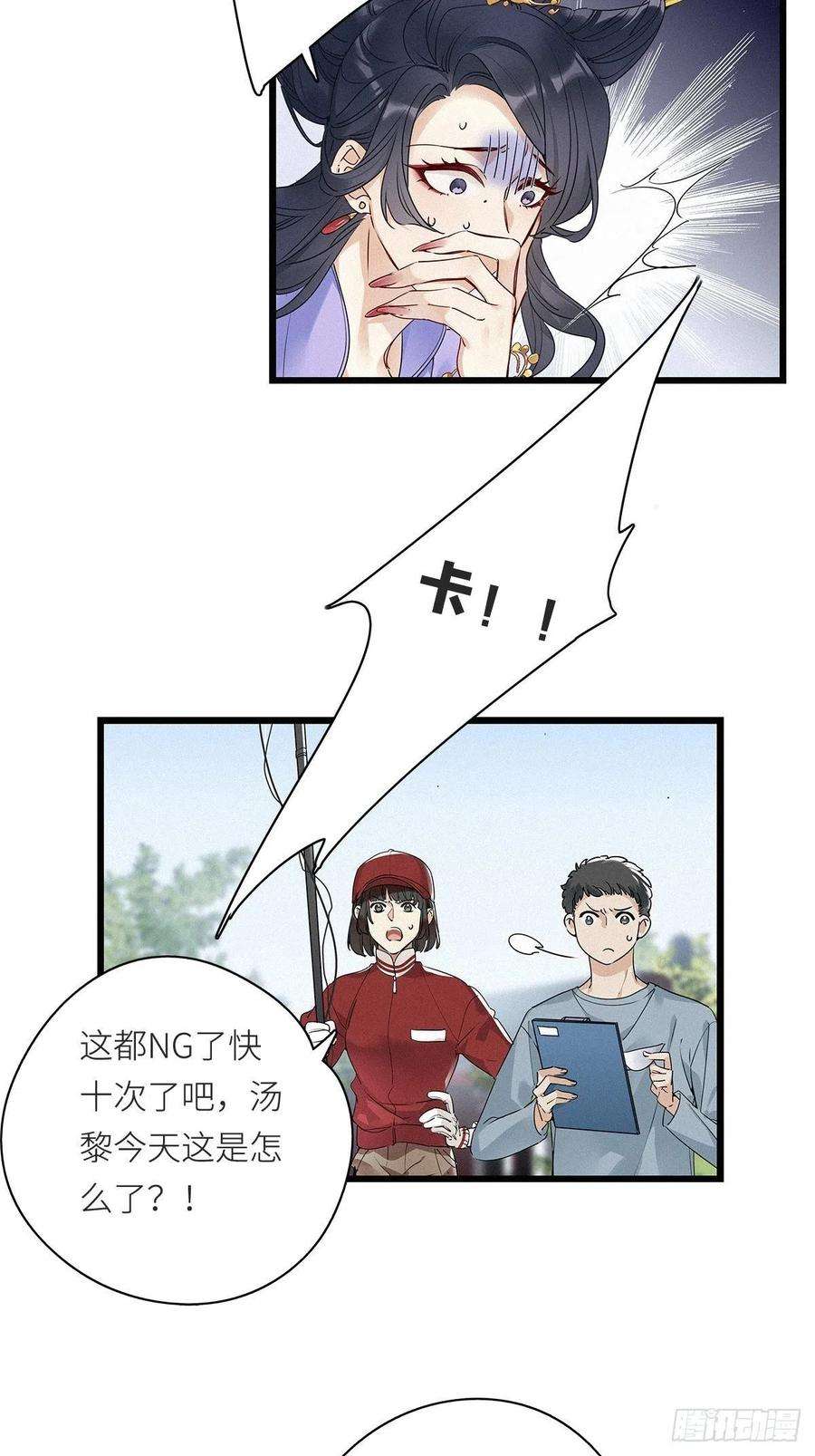 请君入卦8卦：土观音 5