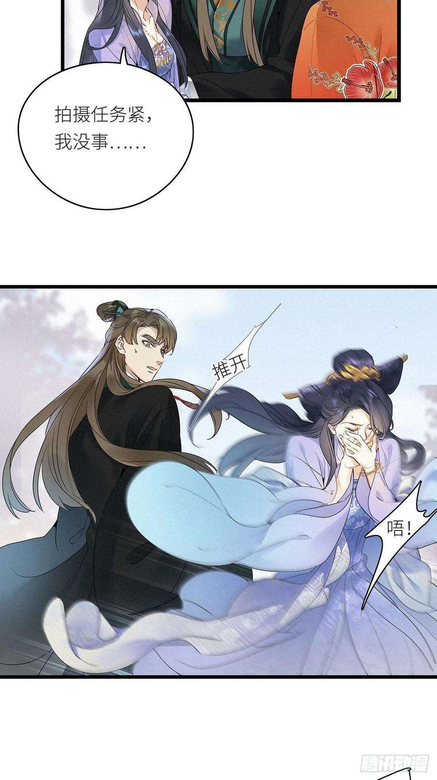 请君入卦8卦：土观音 5