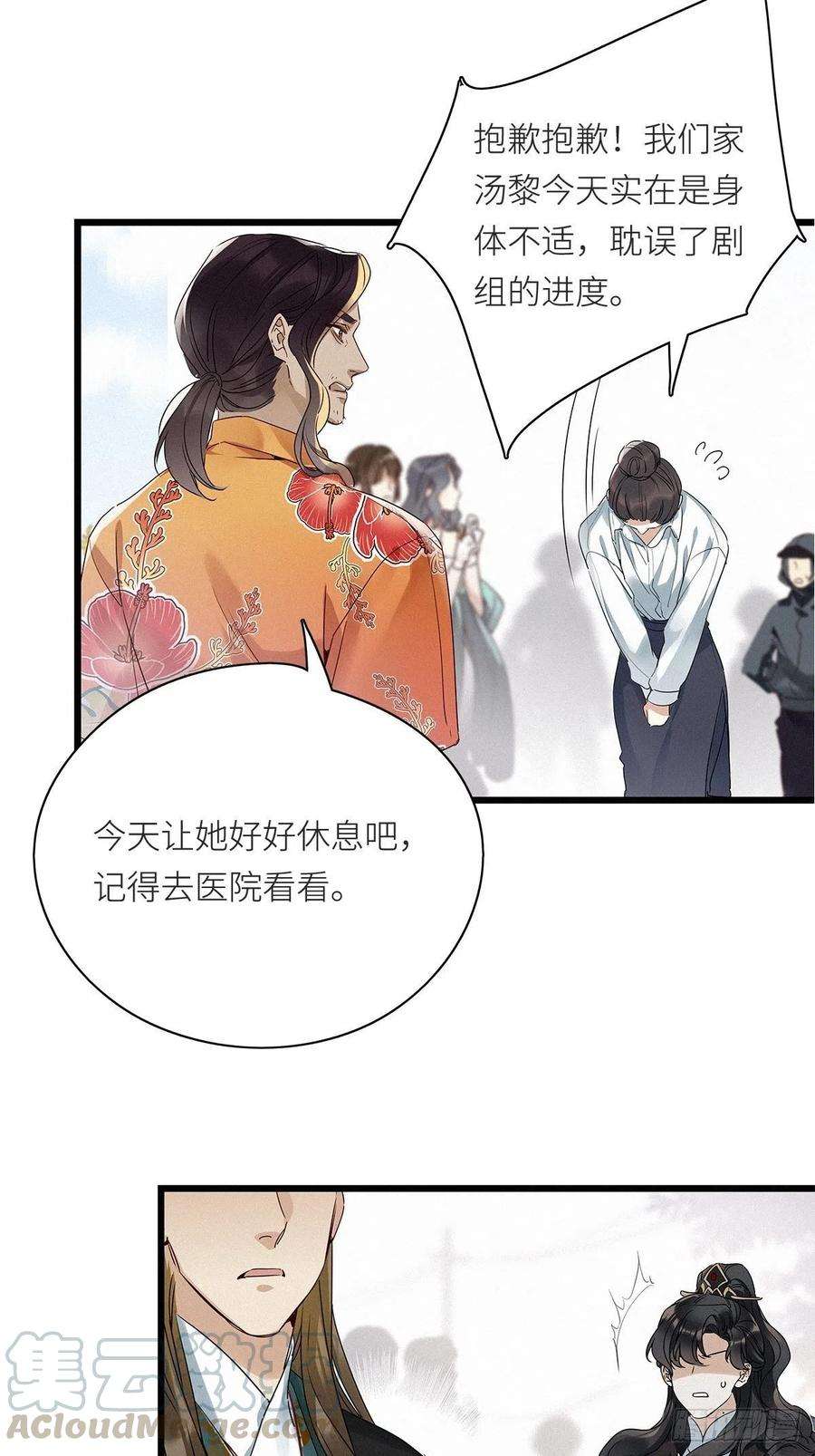 请君入卦8卦：土观音 5