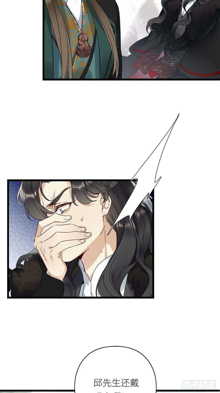 请君入卦8卦：土观音 5