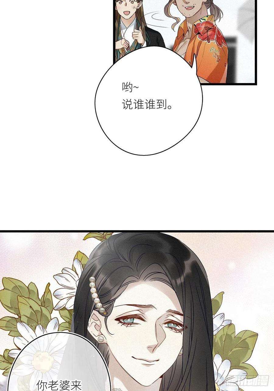 请君入卦8卦：土观音 5