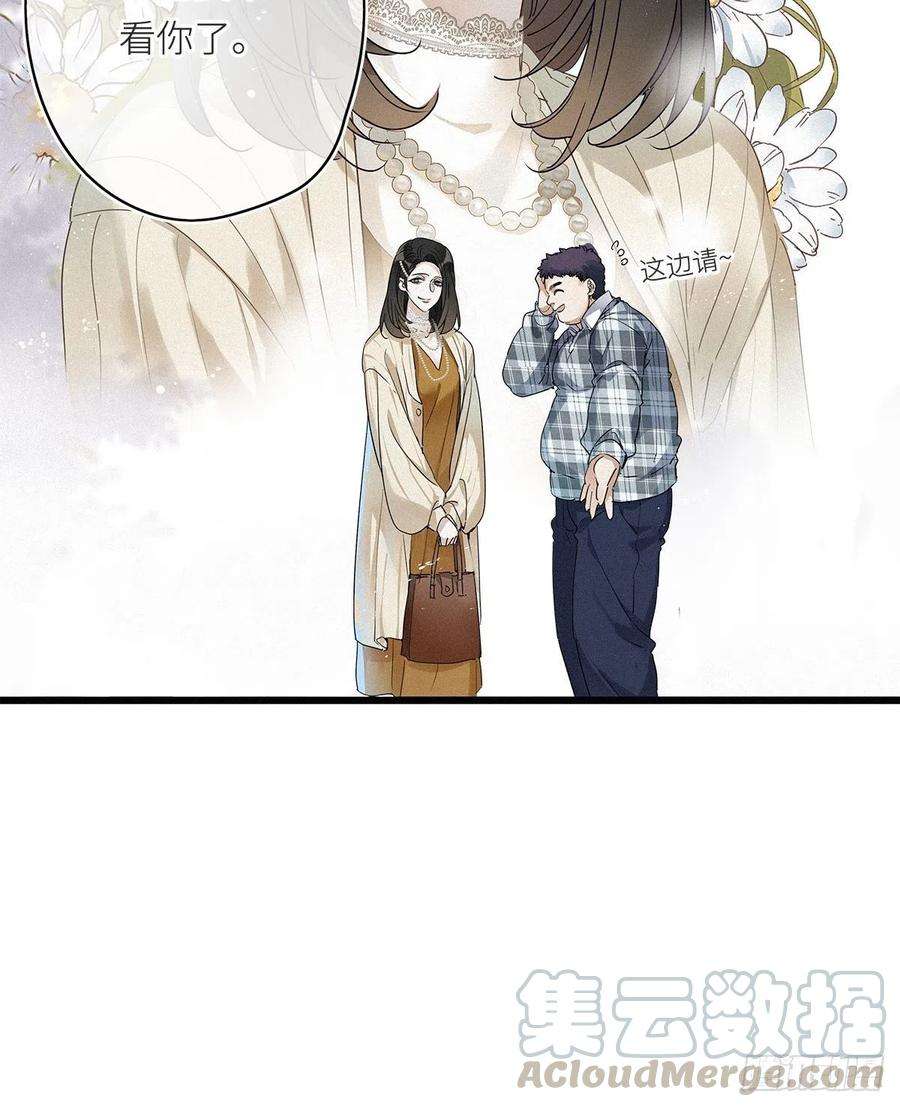 请君入卦8卦：土观音 5