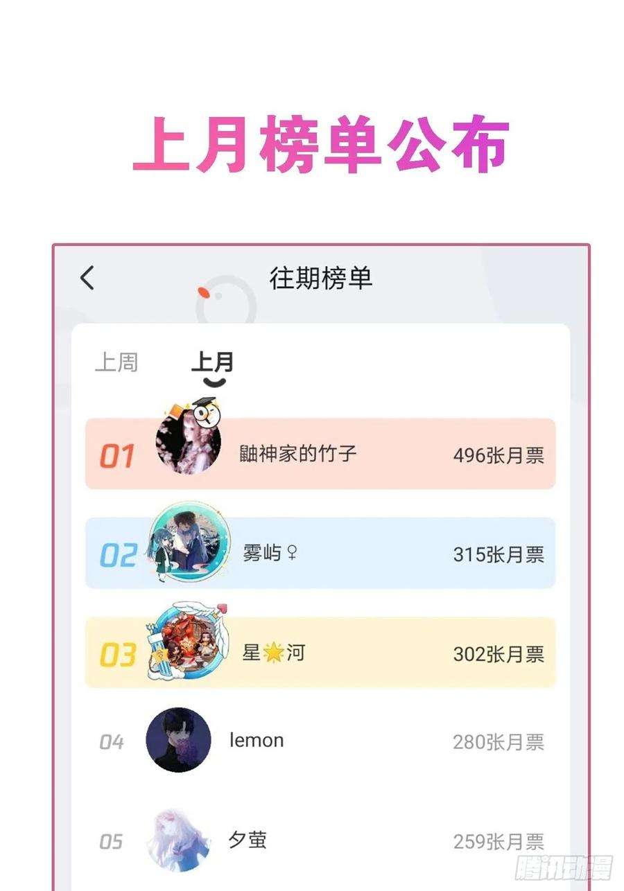 请君入卦8卦：土观音 5