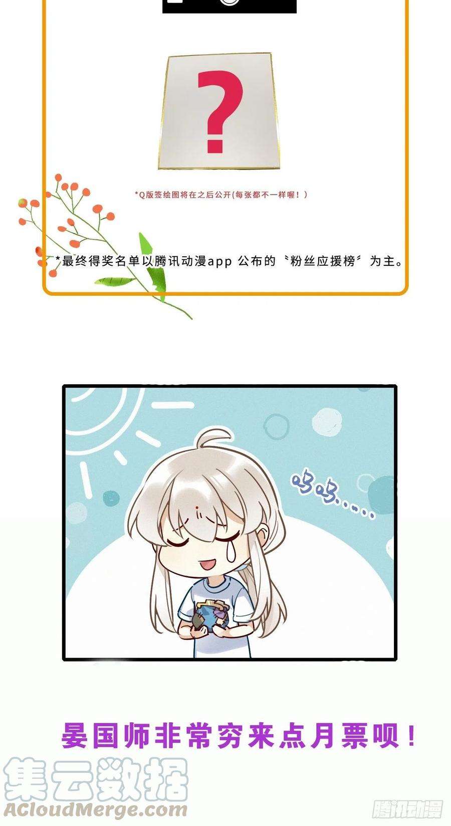 请君入卦8卦：土观音 5
