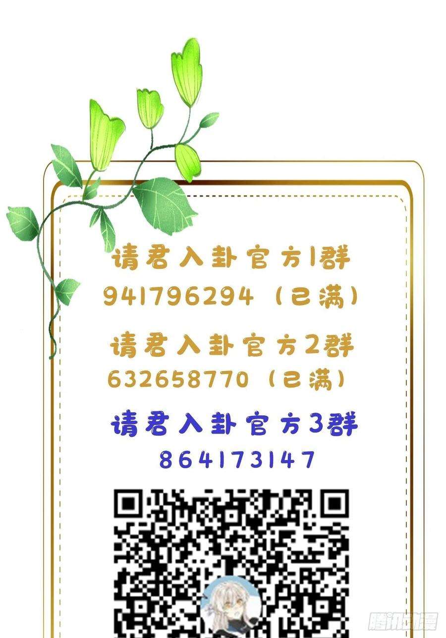 请君入卦8卦：土观音 5