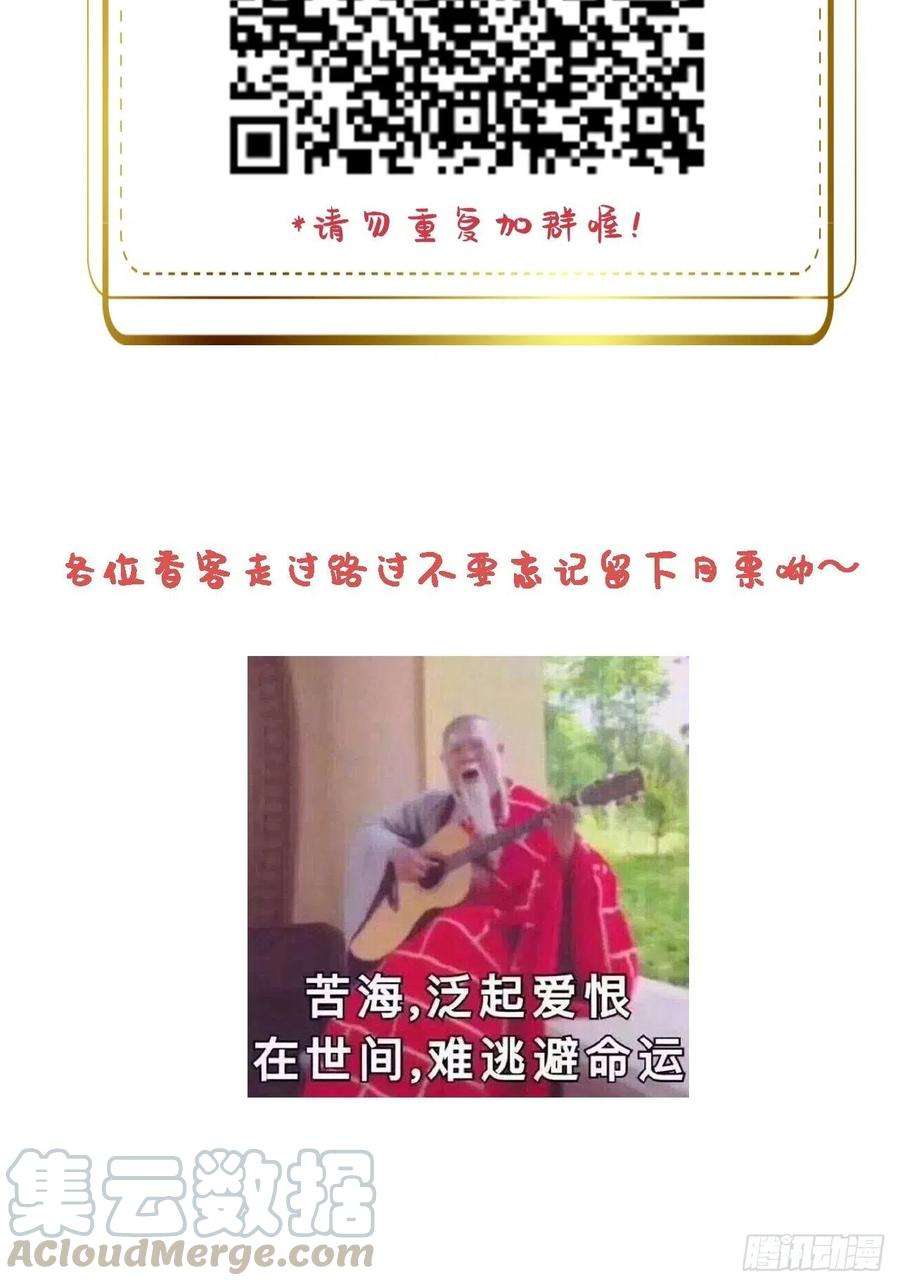 请君入卦8卦：土观音 5