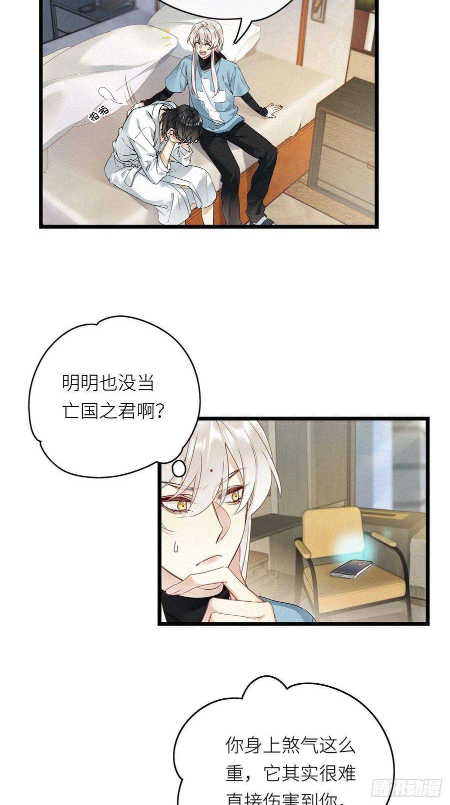 请君入卦8卦：土观音 5