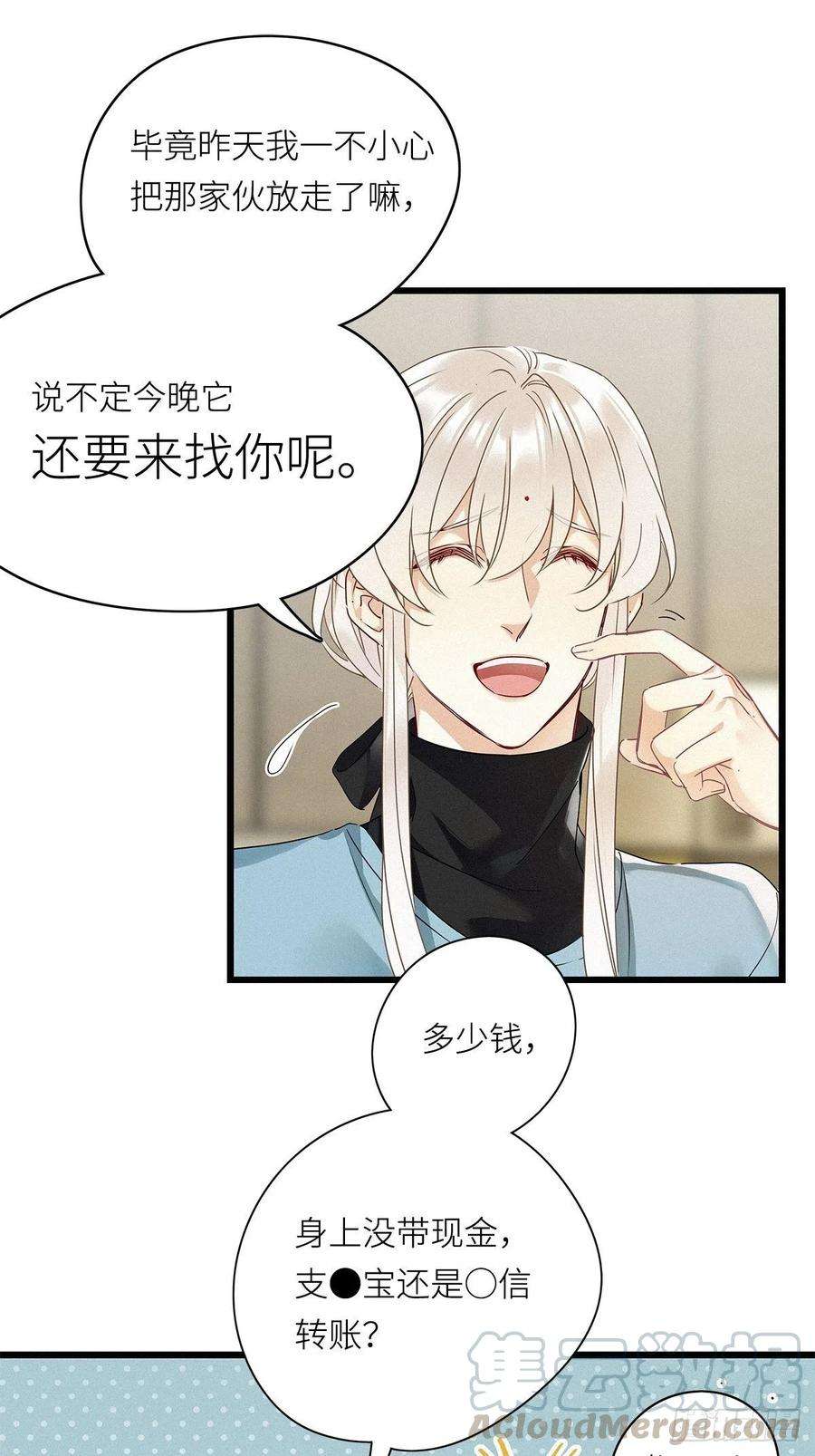请君入卦8卦：土观音 5