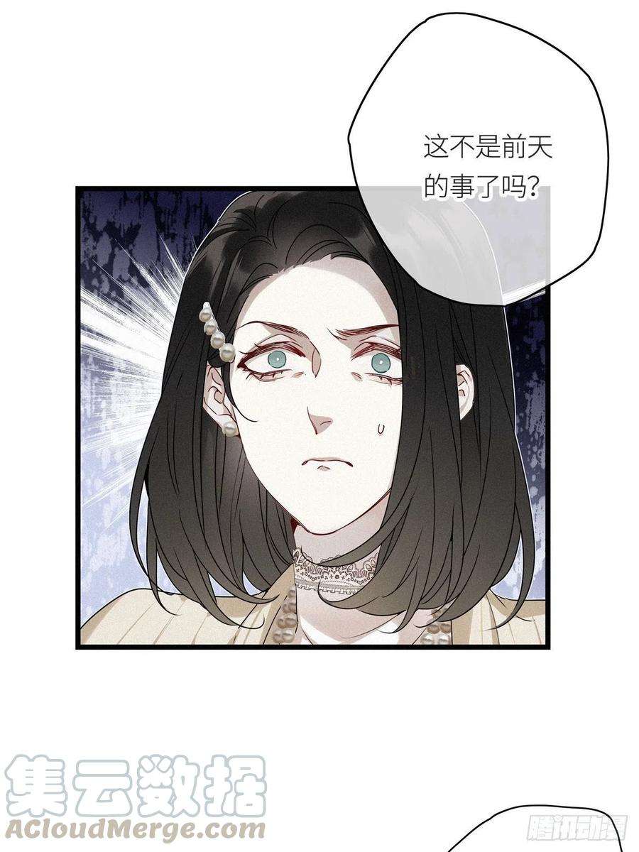 请君入卦9卦：土观音 6