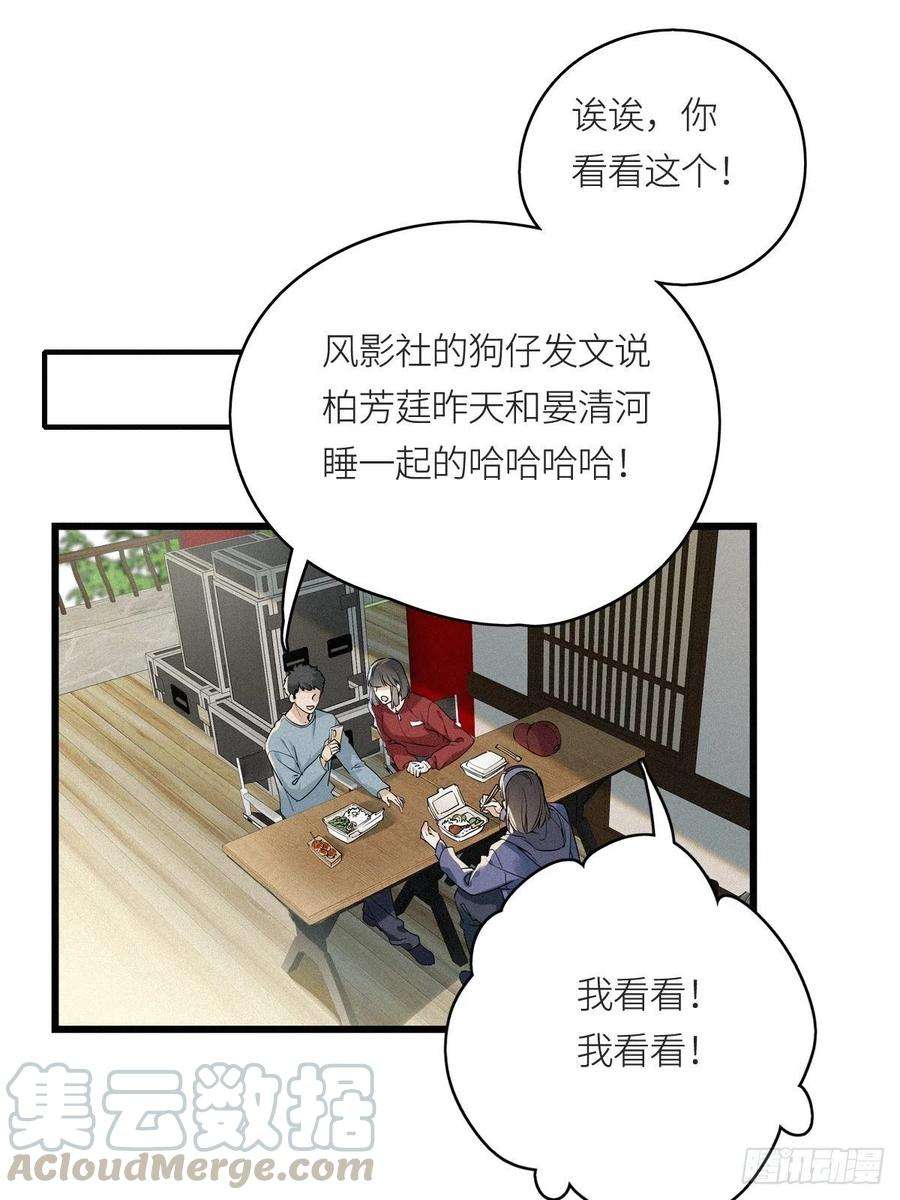 请君入卦9卦：土观音 6