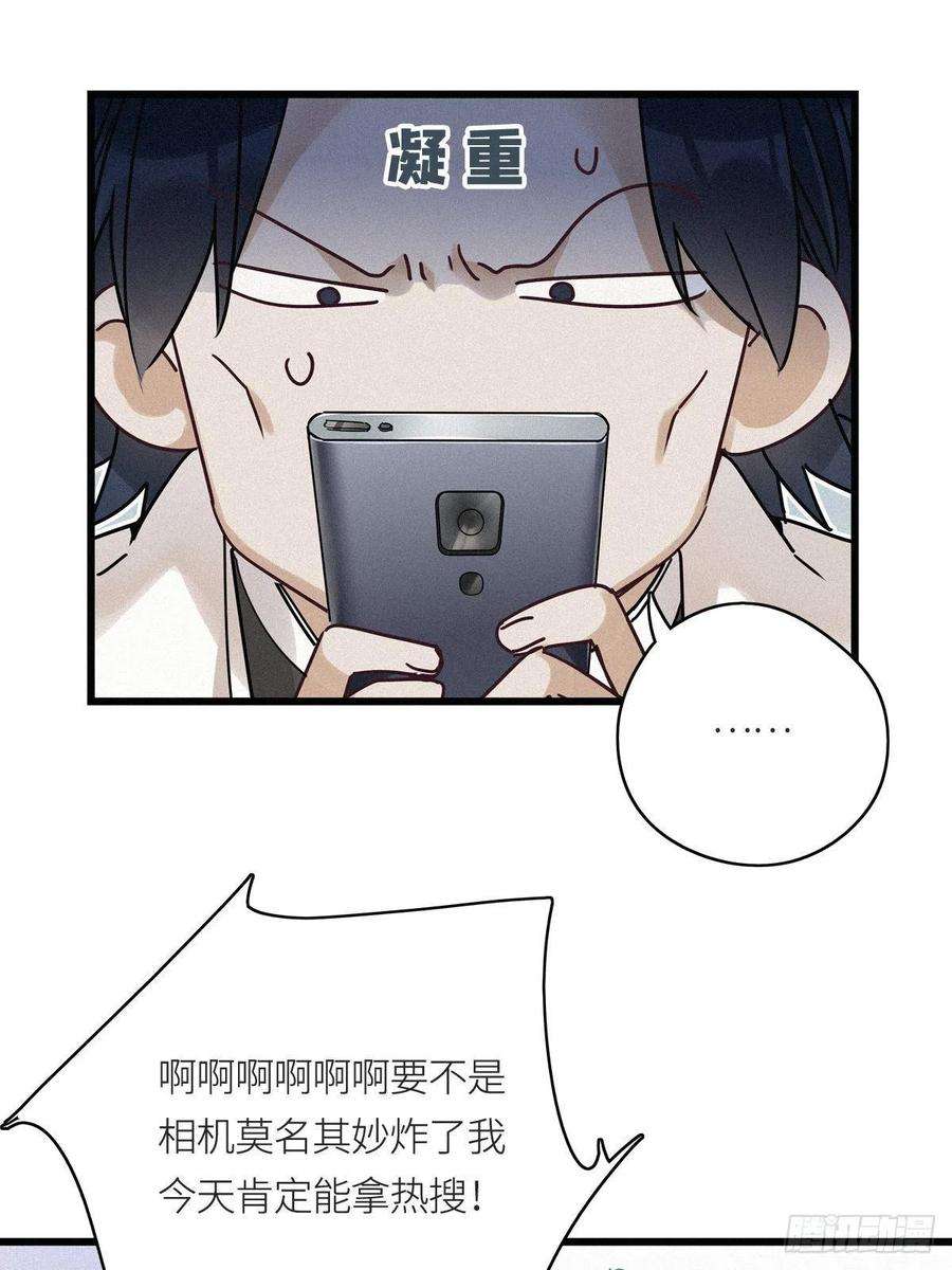 请君入卦9卦：土观音 6