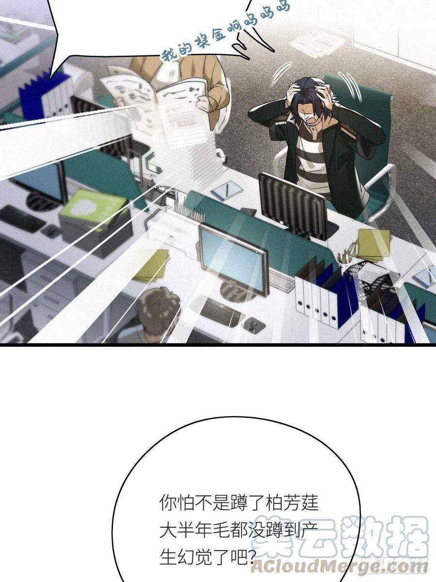 请君入卦9卦：土观音 6