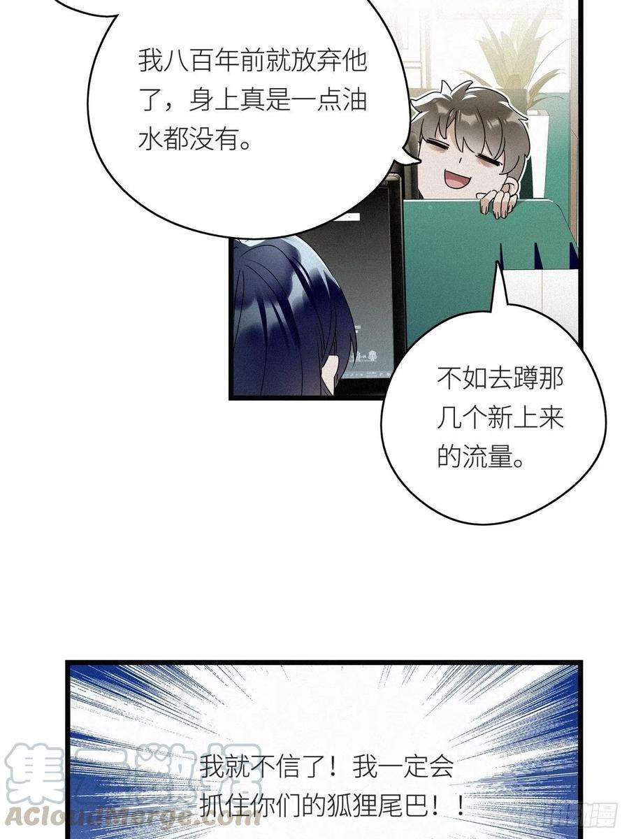 请君入卦9卦：土观音 6