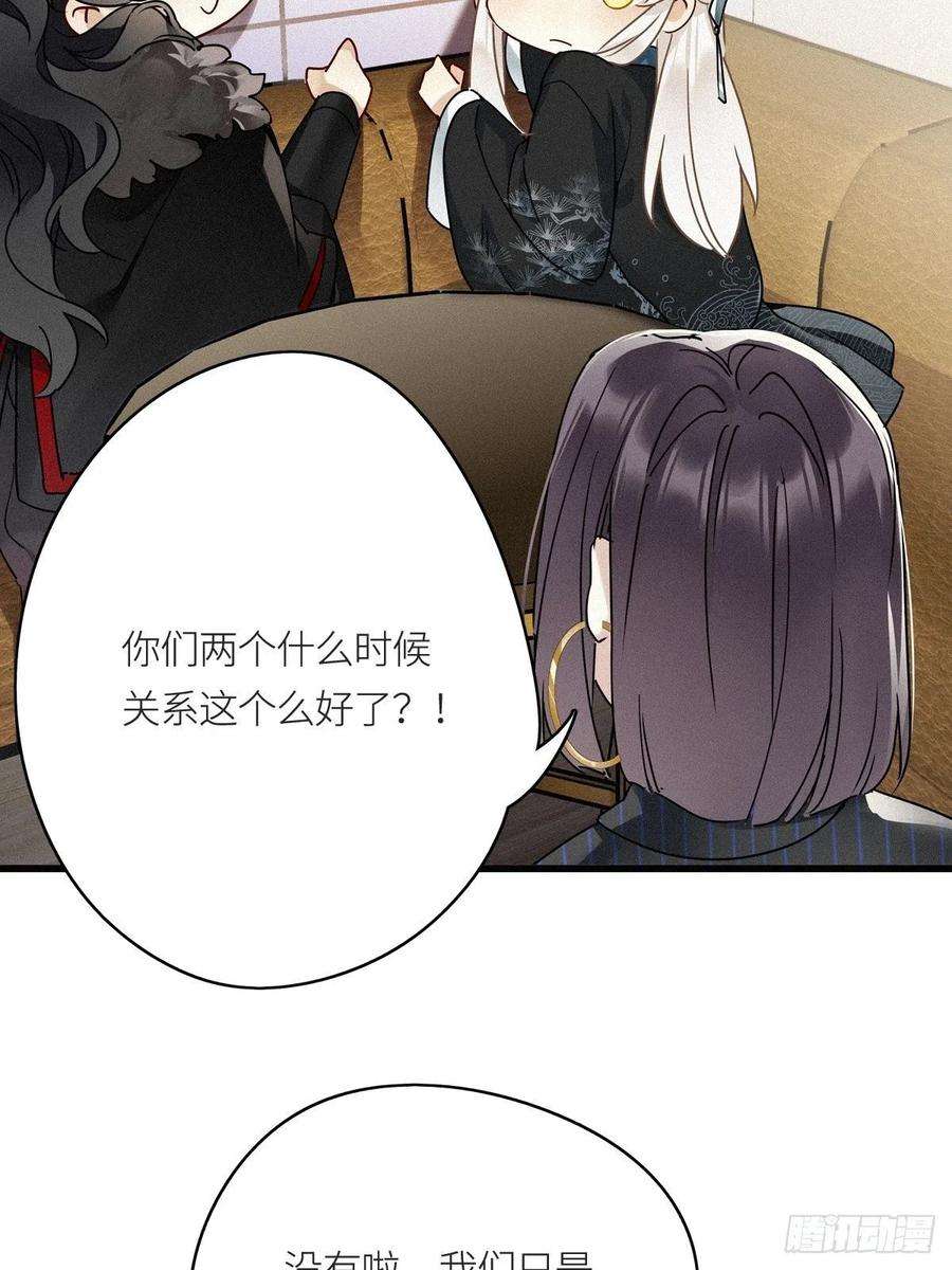 请君入卦9卦：土观音 6