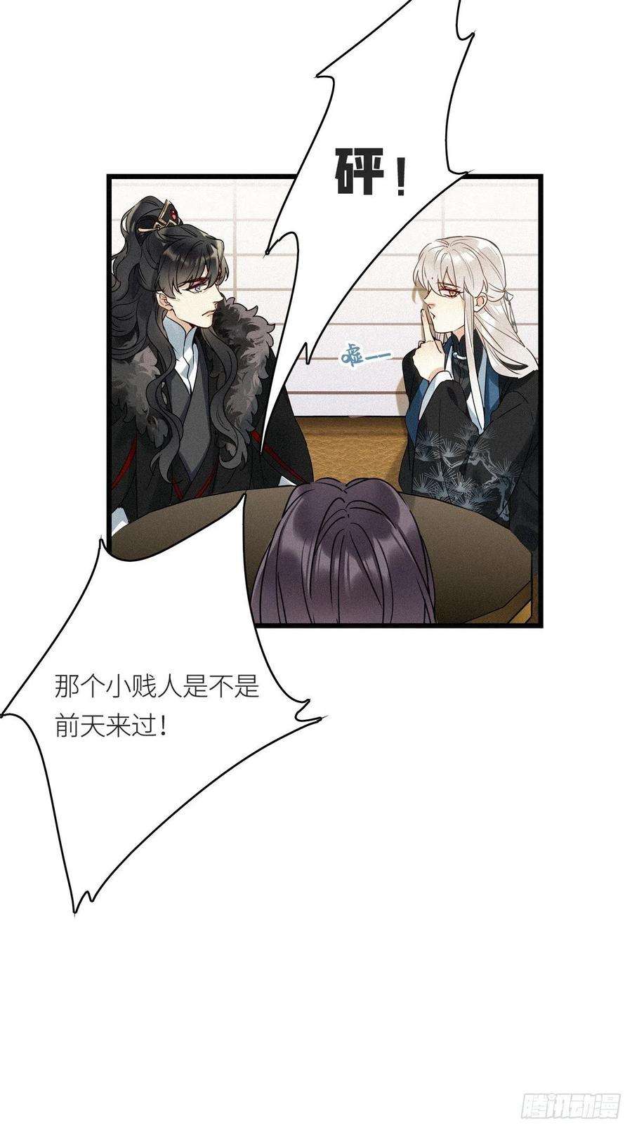 请君入卦9卦：土观音 6