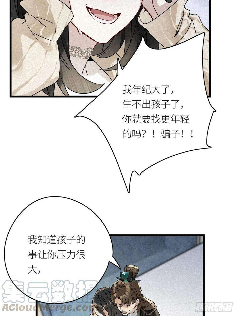 请君入卦9卦：土观音 6