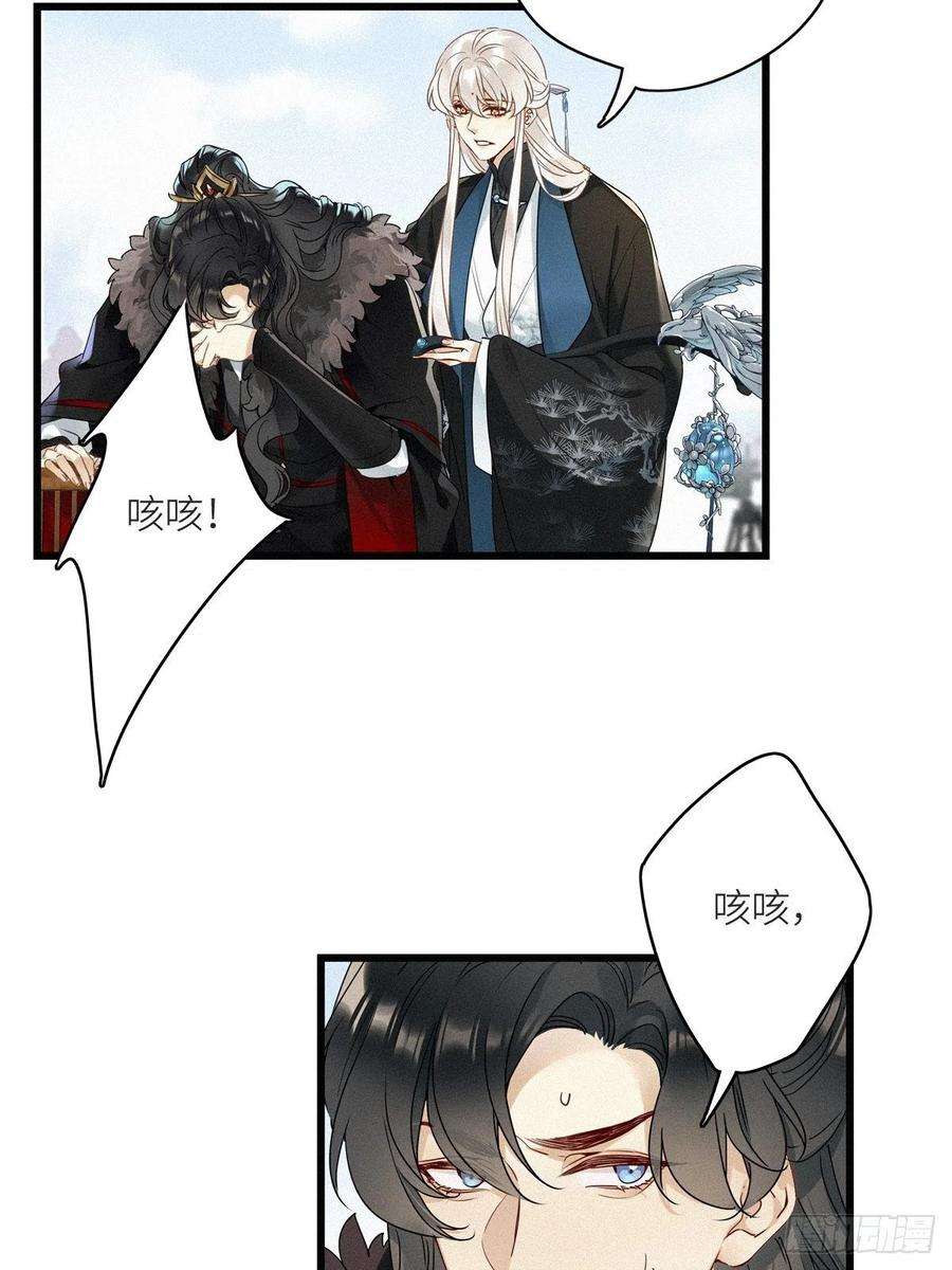 请君入卦9卦：土观音 6