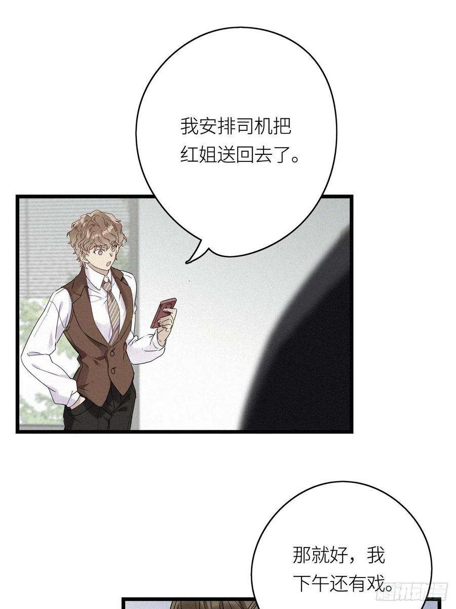 请君入卦9卦：土观音 6