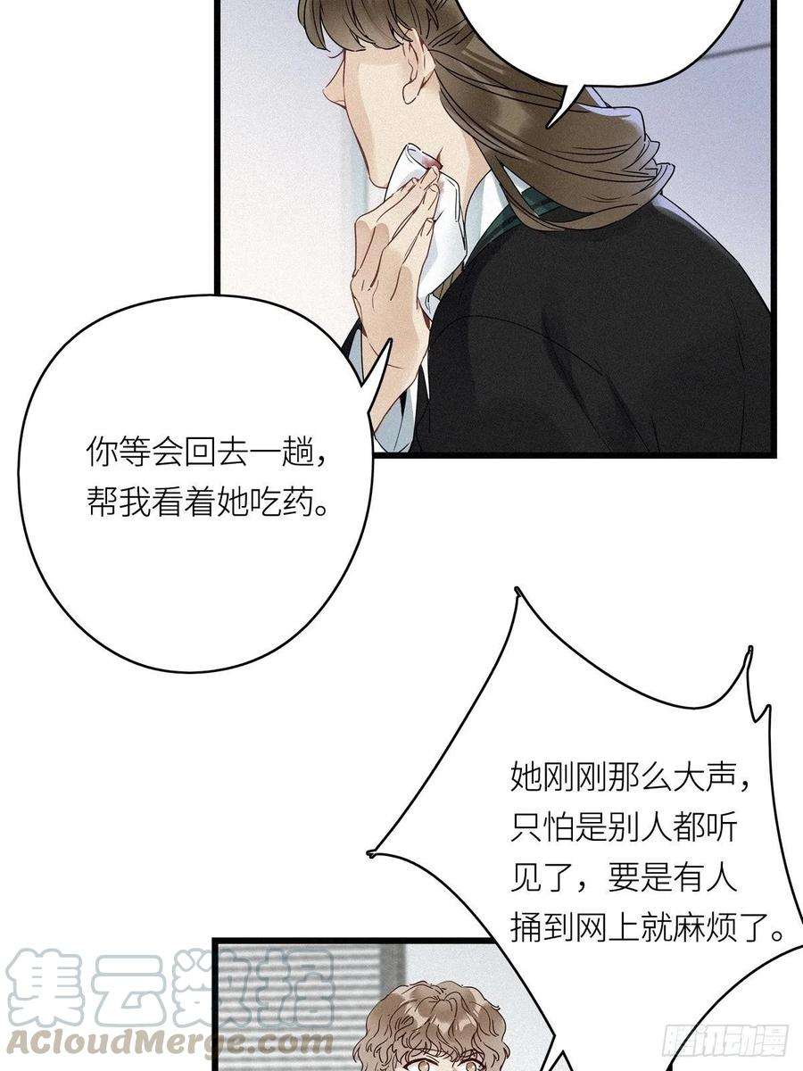 请君入卦9卦：土观音 6