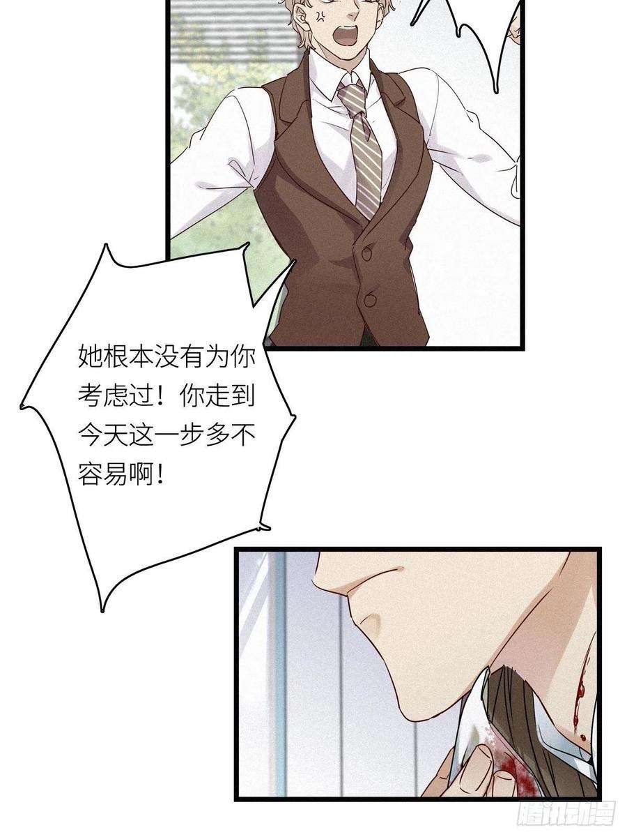 请君入卦9卦：土观音 6