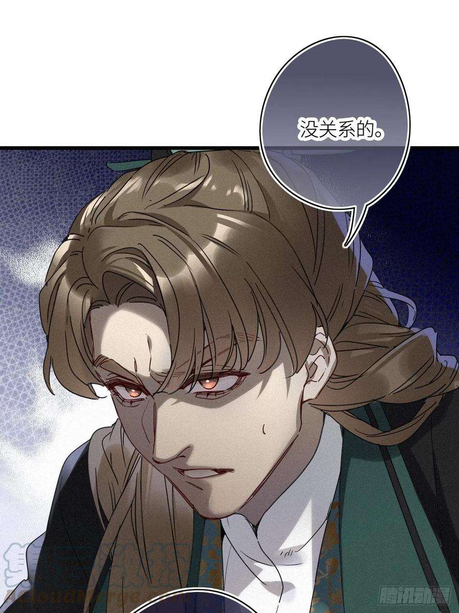 请君入卦9卦：土观音 6