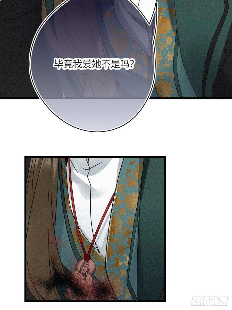 请君入卦9卦：土观音 6