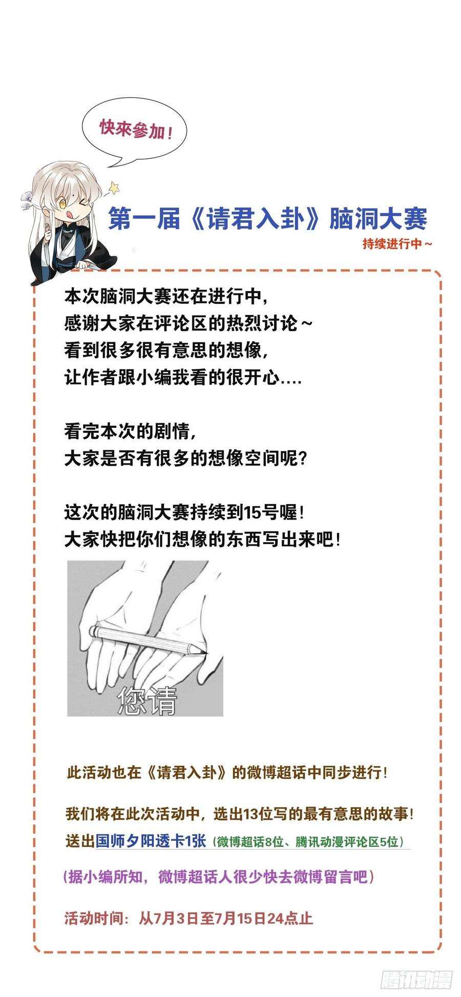 请君入卦9卦：土观音 6