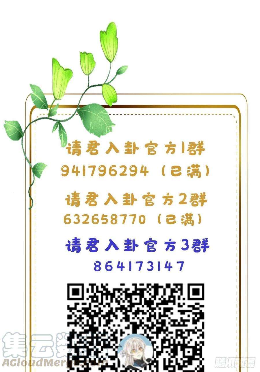 请君入卦9卦：土观音 6