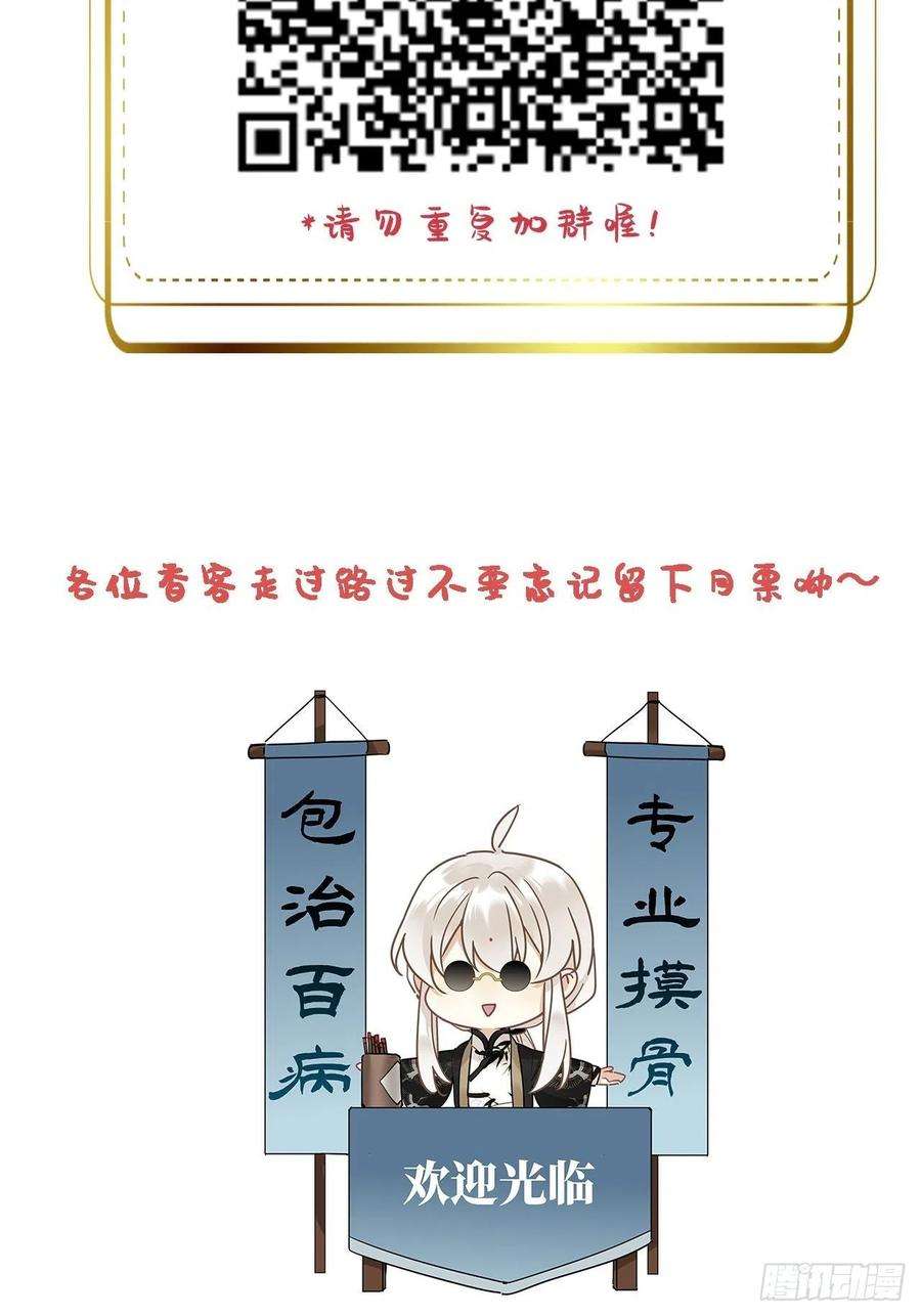 请君入卦9卦：土观音 6