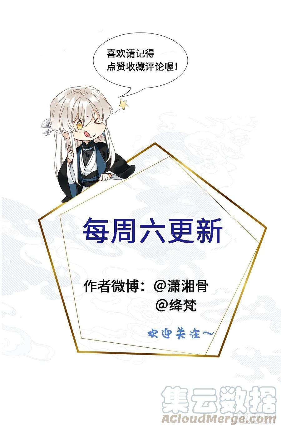 请君入卦9卦：土观音 6