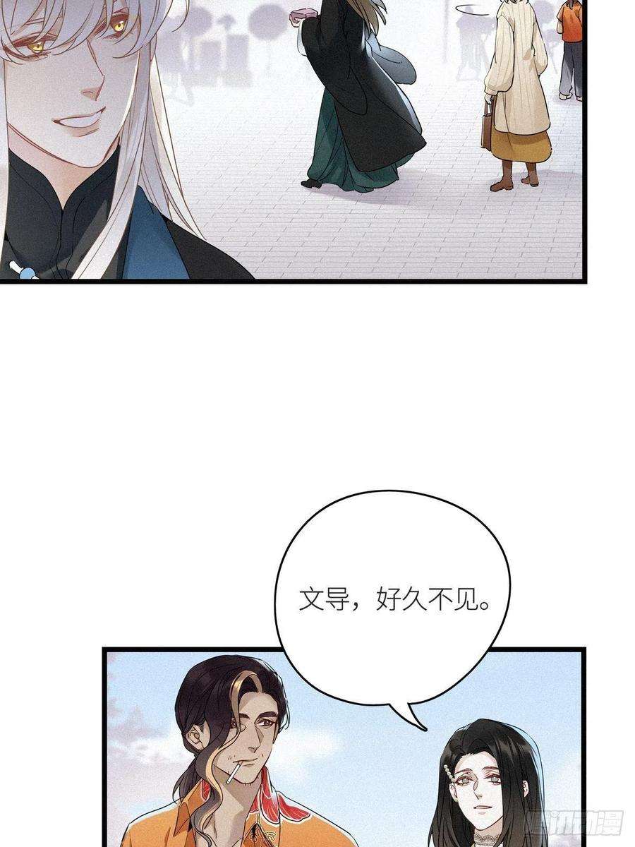 请君入卦9卦：土观音 6