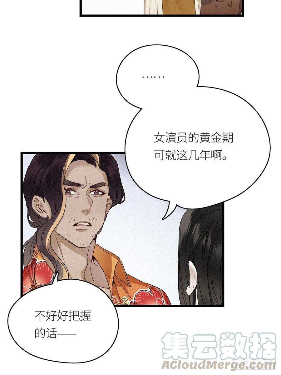 请君入卦9卦：土观音 6