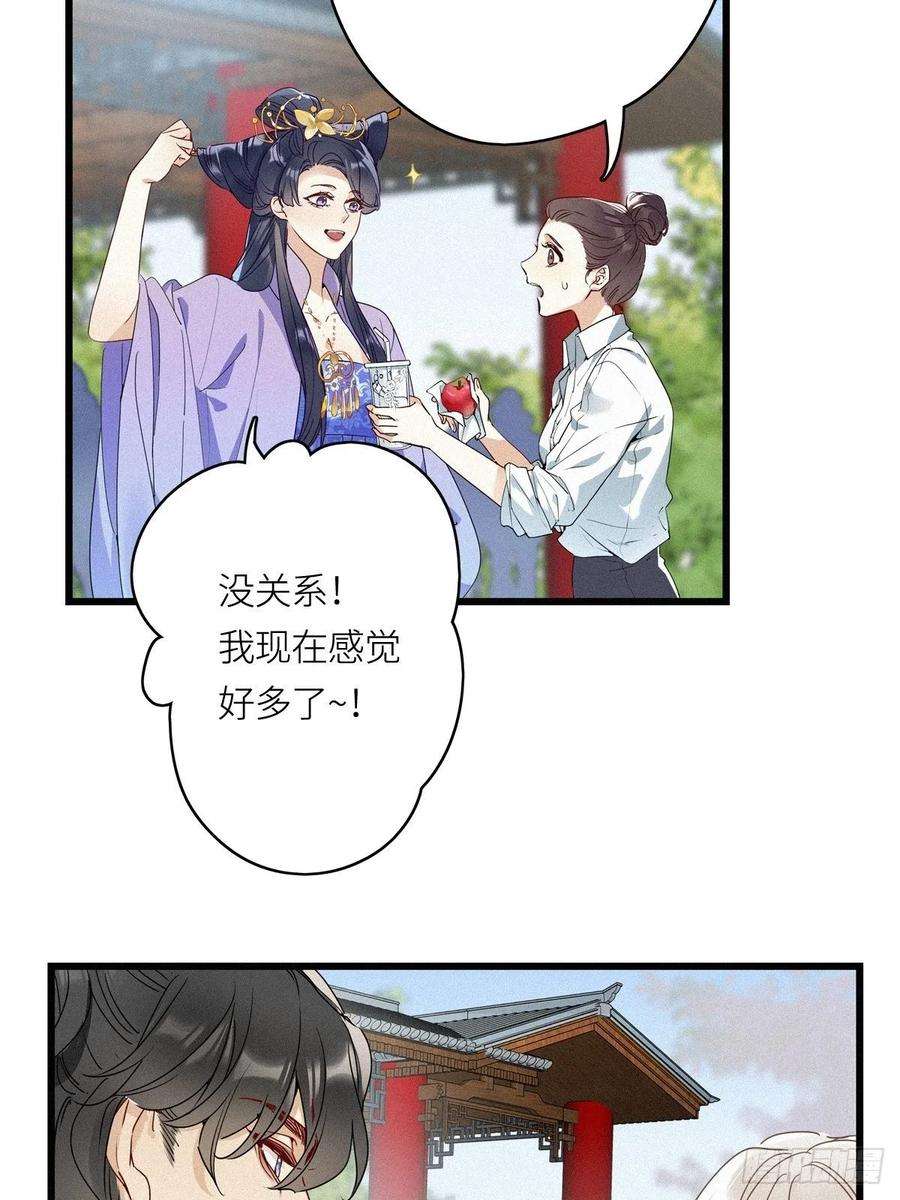 请君入卦10卦：土观音 7