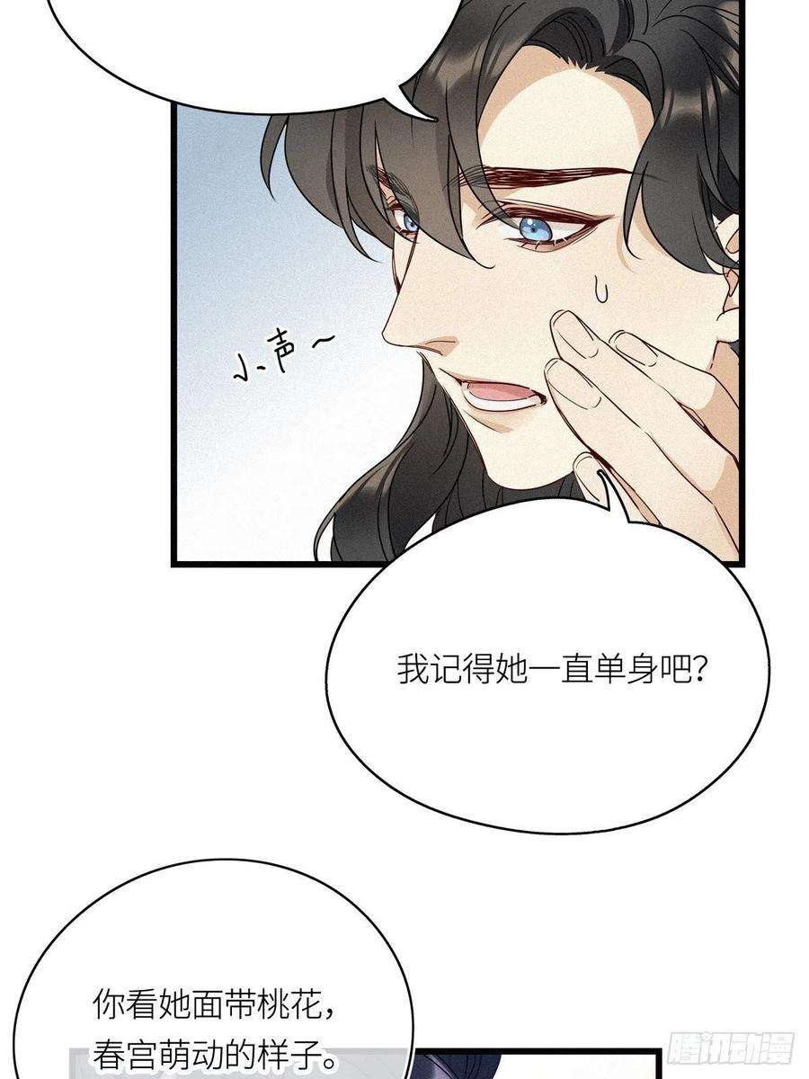 请君入卦10卦：土观音 7