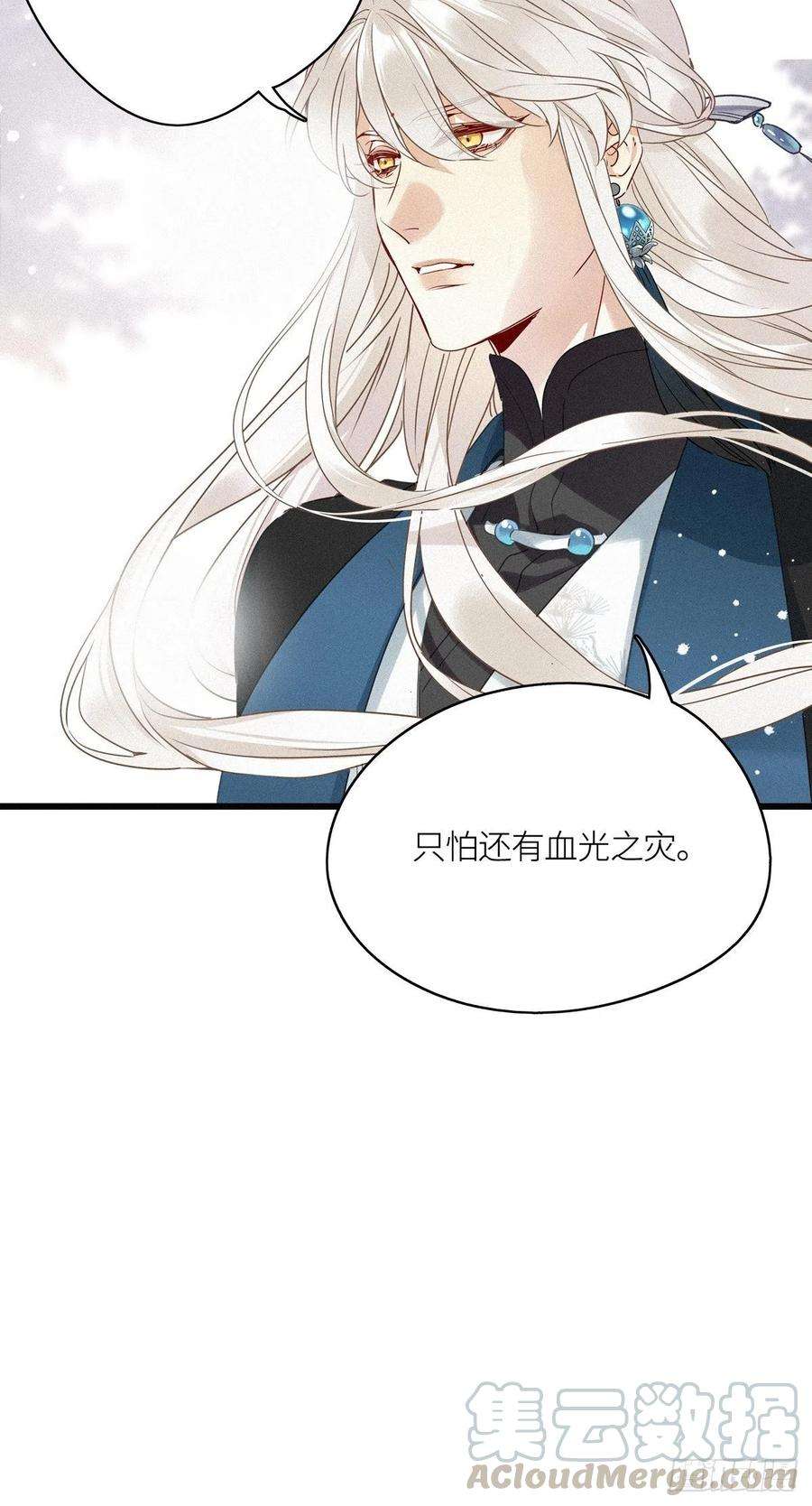 请君入卦10卦：土观音 7