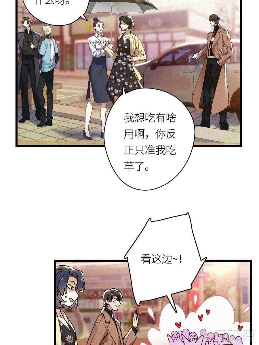 请君入卦10卦：土观音 7