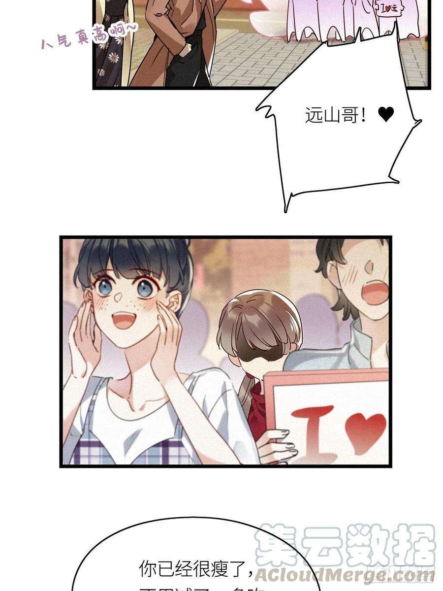 请君入卦10卦：土观音 7