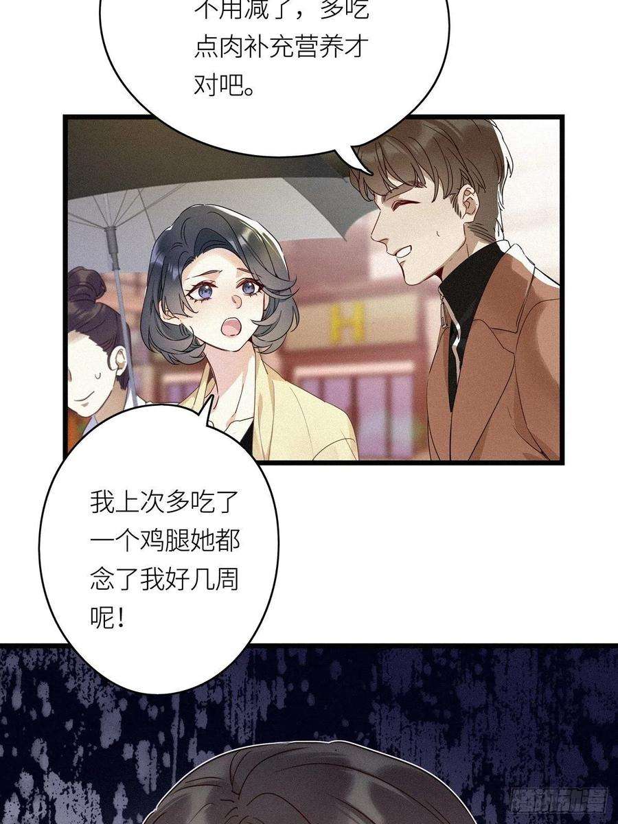 请君入卦10卦：土观音 7